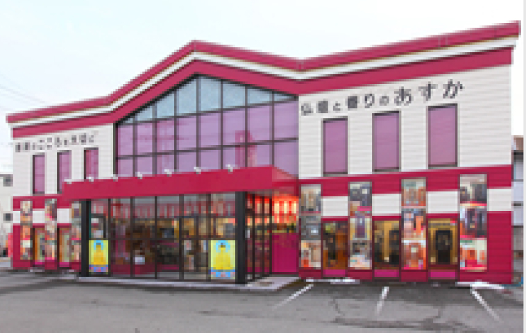 提携加盟店でのご優待