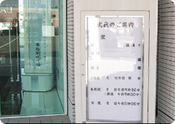 館内案内看板