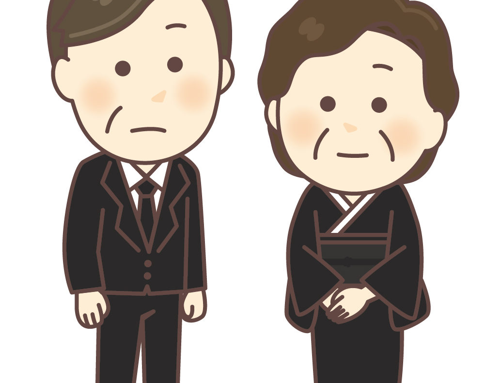 喪服姿の男性と女性