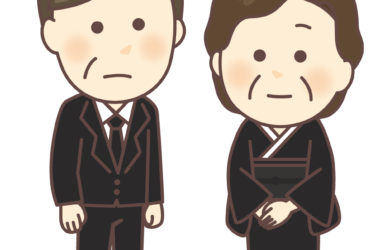 喪服姿の男性と女性